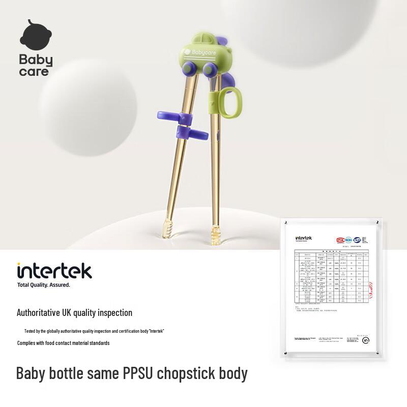 babycare Детские обучающие палочки с автоматическим отскоком