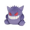 Sanei Boeki Pokemon Potehugu Cushion Gengar W32 X D29 X H31cm Plush Miscellaneous Goods PZ74