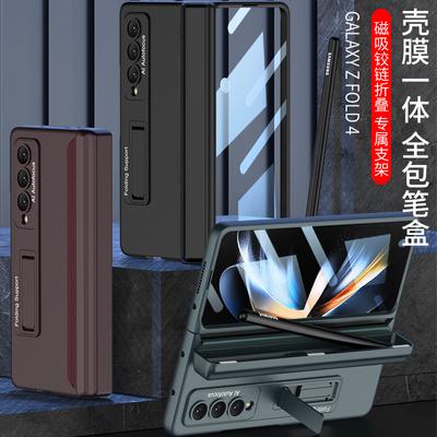 Для Samsung Galaxy Z Fold 4 чехол с магнитной боковой защитой для ручек, защитная петля, полная защита, чехол для телефона, передний кронштейн из закаленного стекла