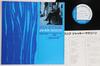 LP Record JACKIE MCLEAN - Bluesnik GXK8219 BLUE NOTE 1981 Japan Jazz Used