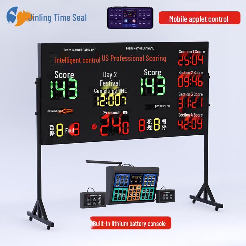 Jinling Shiyin Electronic Scoreboard & Timer for Sports