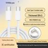 Плетеный двойной USB-C кабель 240 Вт с утолщенной чистой медью для Apple 15/17, Android, Huawei и зарядки ноутбука.
