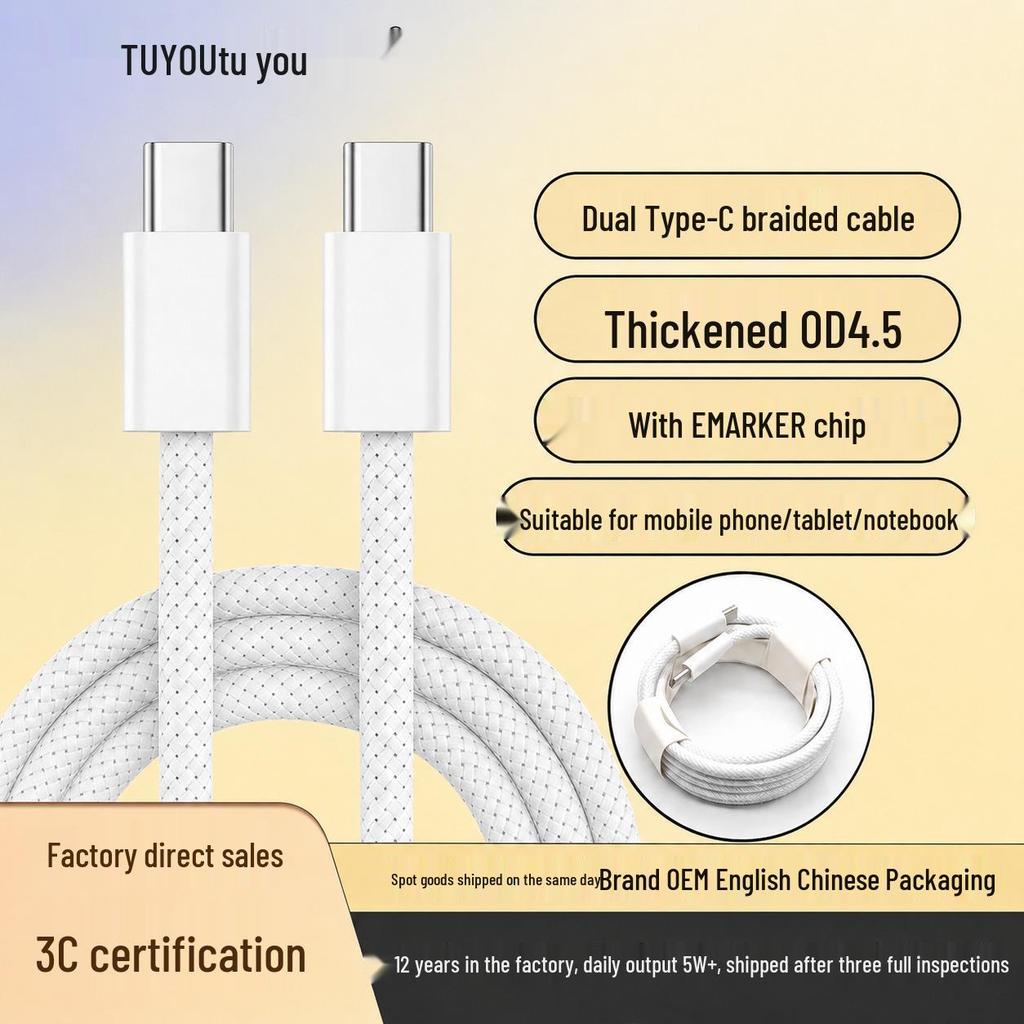 Плетеный двойной USB-C кабель 240 Вт с утолщенной чистой медью для Apple 15/17, Android, Huawei и зарядки ноутбука.