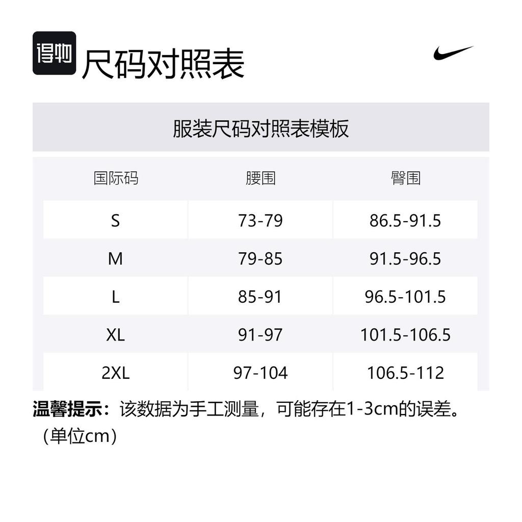 Nike ACG Повседневные шорты мужские черные FN2431-010