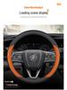 Чехол на руль автомобиля Buick: Натуральная кожа для Angkewei Plus, LaCrosse, Regal, Verano, Velite 6, GL8