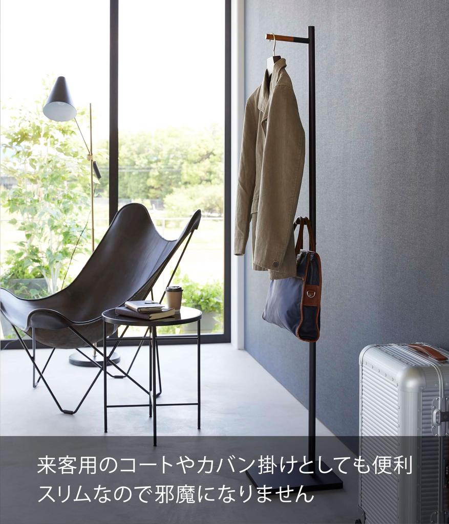Yamazaki Jitsugyo 5913 Вешалка для одежды у входа, черная, Ш23 x Г30 x Офисная вешалка для входа в башню, умный дизайн, приблизительный размер. H162.5cm Экономит место