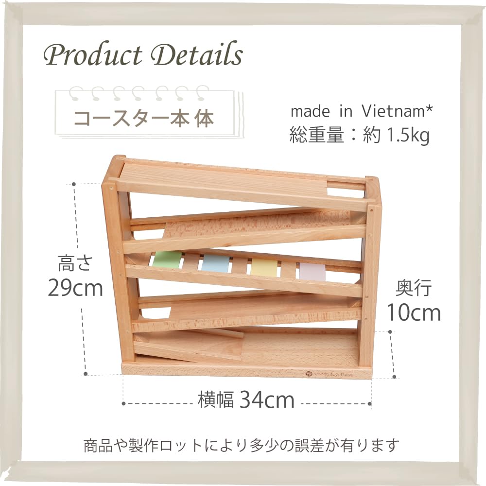 Daiwa Wooden Toys Suspension Bridge Mini Coaster Slope Toy Wooden Toy for Boys and Girls Moving Toy Car Running Car Coaster Wooden Wooden Toy Gift