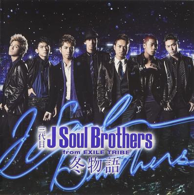 CD SANDAIME J SOUL BROTHERS FROM EXILE - Fuyumonogatari  RZCD59459 Япония Японская Поп/Рок Б/У