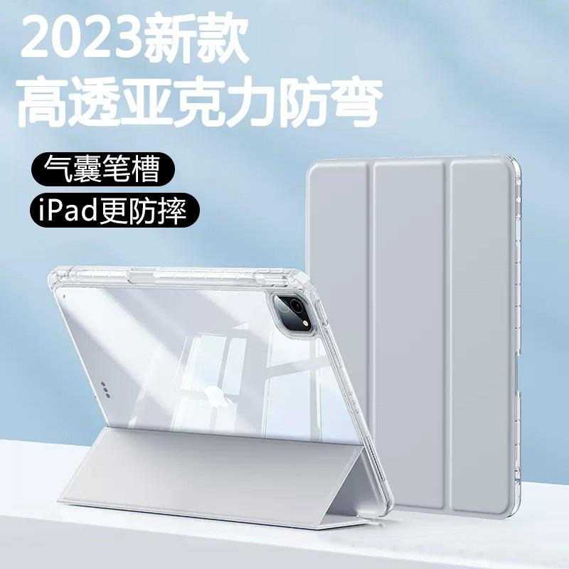 IPad Air 4 Case Pro 11 Pencil Holder 9.7 Clear Acrylic 10.4 Tri-fold Stand
