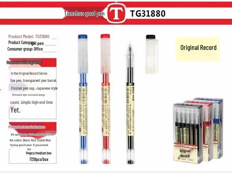 Tian Zhuo TG31880 Корейский стиль 0,35 мм Тонкий наконечник Подписная ручка