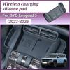 Для BYD Leopard 5 2024 Аксессуары Denza B5 -2026 Силиконовый автомобильный коврик для беспроводной зарядки, противоскользящий, пылезащитный, защитный