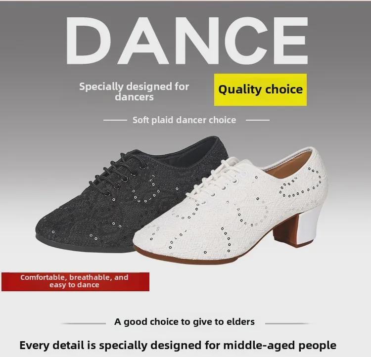 Женская обувь для современных танцев — мягкая, дышащая, с низким верхом для латиноамериканских танцев и квадратных танцев