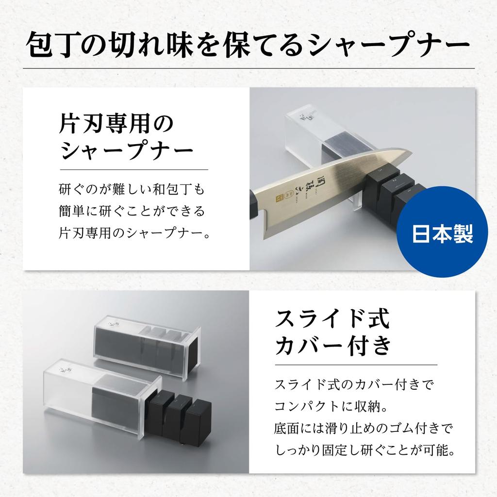 Точилка для ножей Kai KAI 210 мм Seki Magoroku Takumi Sashimi Алмазная Керамическая Посудомоечная машина Сделано в RC5059 Набор, Нож, Точилка, Односторонняя заточка, Безопасный, Япония,