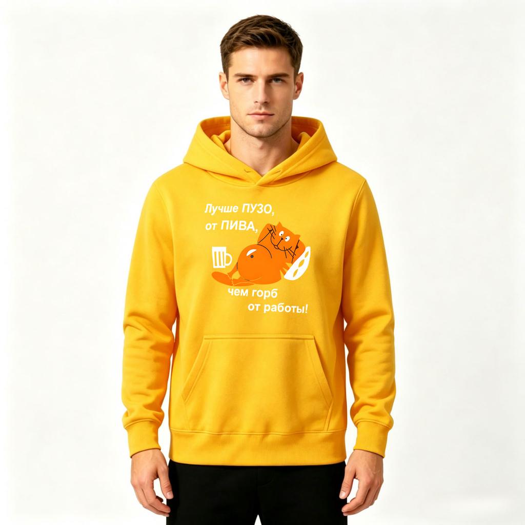 Men's Funny Orange Cat Beer Print Pullover Hoodie Casual Sweatshirt for Beer Lovers