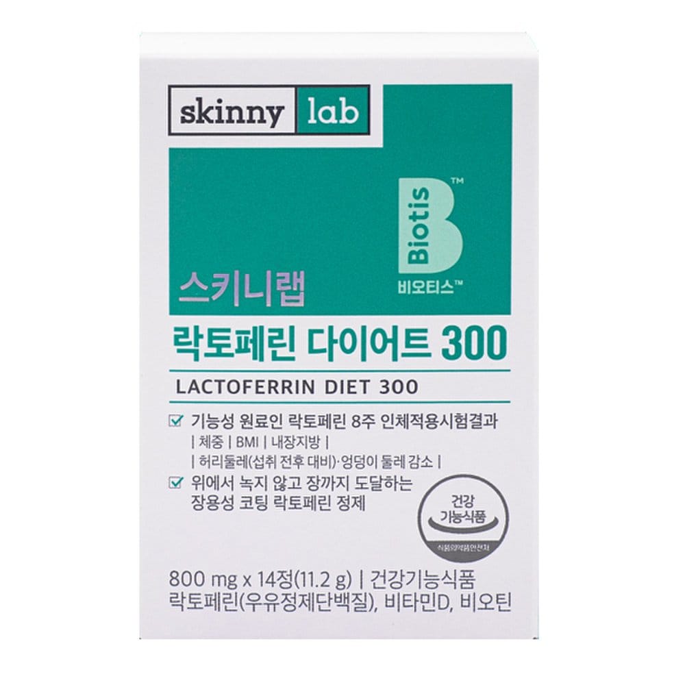 skinny lab Диета с лактоферрином 300 800 мг x 14 таблеток 2 недели