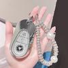 SFX1  Car Key Case Cover for Mercedes Benz 2022 C S Class W206 W223 S350 C260 C300 S400 S450 S500 TPU Shell Fob Holder Protector