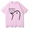 Oyasumi Punpun T Shirt Men Harajuku Aesthetic Streetwear Graphic Tshirt Unisex Anime Manga Cartoon Vintage Sand Cotton Tees Tops