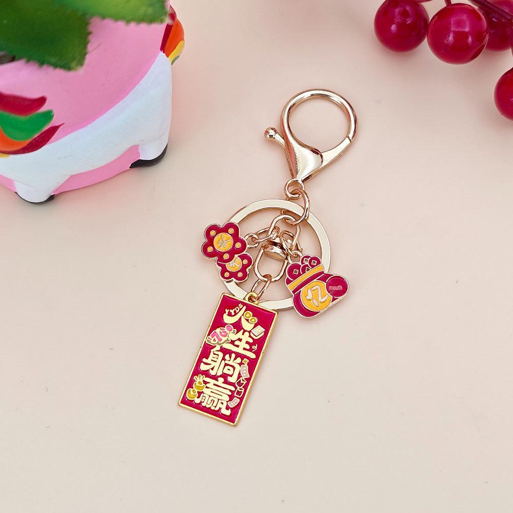 Праздничный металлический брелок: Подвеска в национальном стиле для мужчин и женщин - Идеальный подарок на Новый год, для посещения живописного места или храмового мероприятия