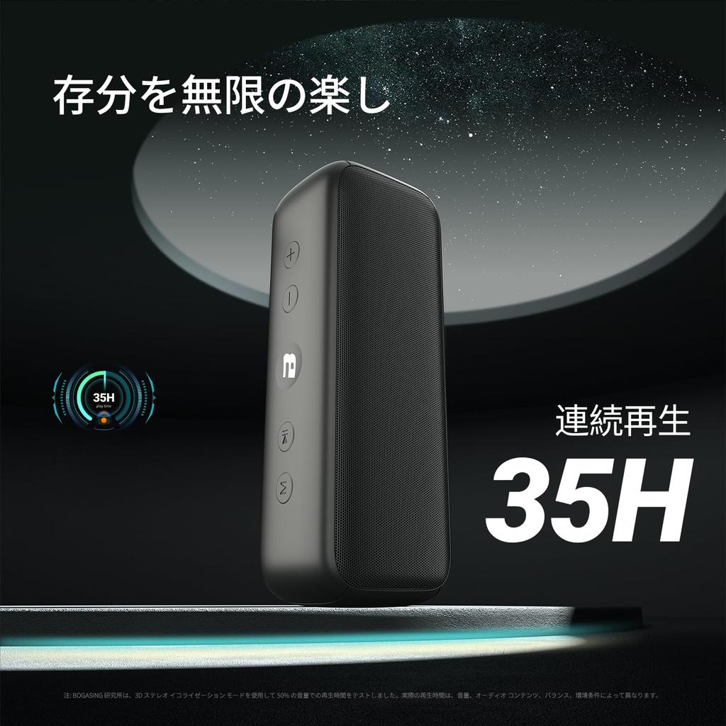 BOGASING G6 Bluetooth Speaker Portable Wireless Speaker 30W Loud Volume 35 Hours Continuous Playback Equipped with DSP Technology Wireless Stereo