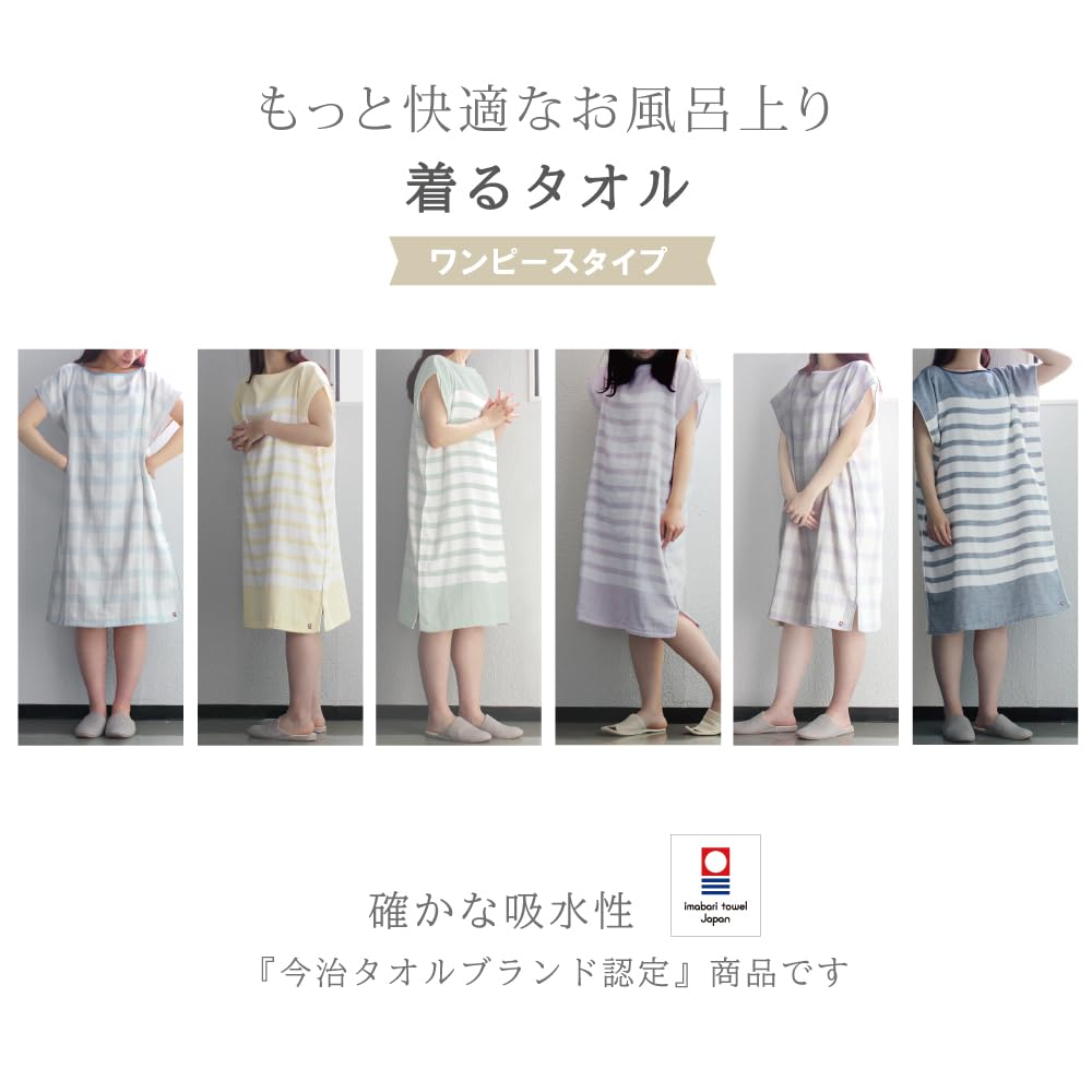 Полотенце Imabari Полотенце 100 Room Summer [Brave] Одежда после ванны, женская, Imabari, ткань, марля, хлопок, пижамы, одежда, домашняя одежда, халат, для взрослых,