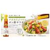 Hachiemon Kiwami no Itteki Yuzu Ponzu Sauce with Iwato Salt 200ml - Award-Winning Premium Japanese Citrus Seasoning, Additive-Free