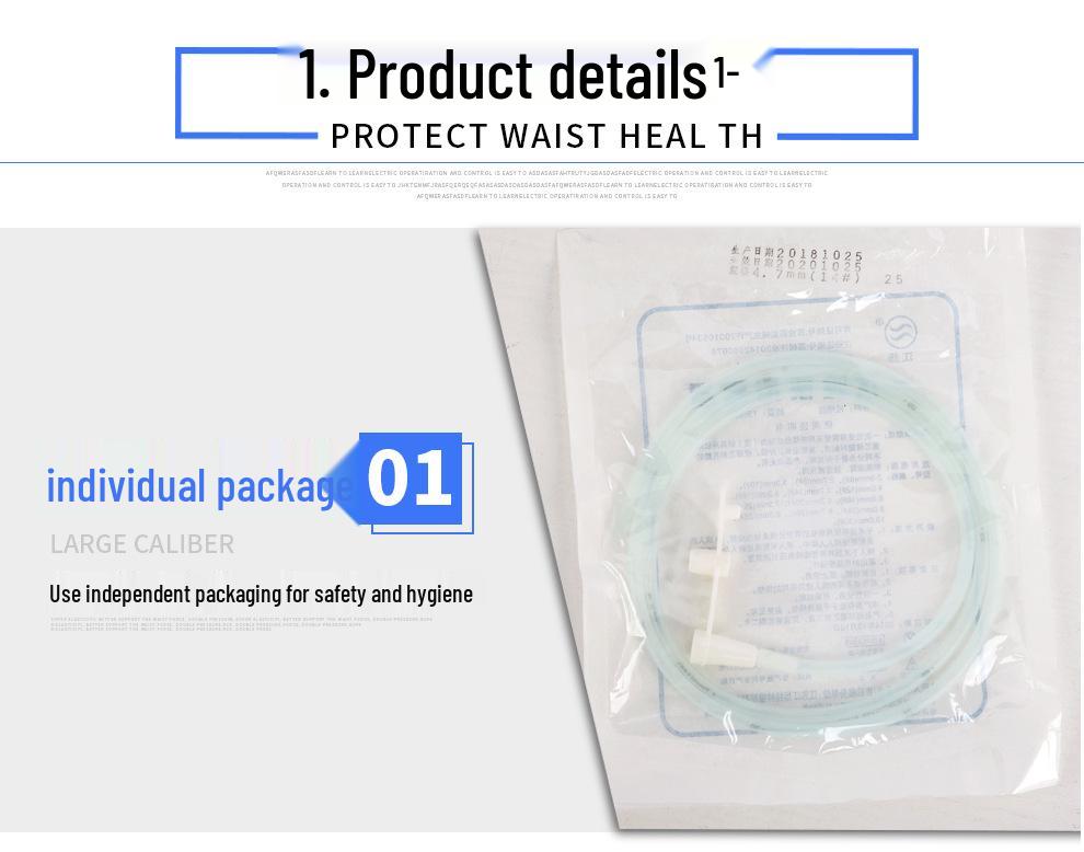 Стерильная назогастральная трубка для кормления Jiangyang для взрослых и детей