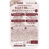 Mami UV Aqua Milk SPF50+ PA++++ 50 г для младенцев, детей, подходит для чувствительной кожи.