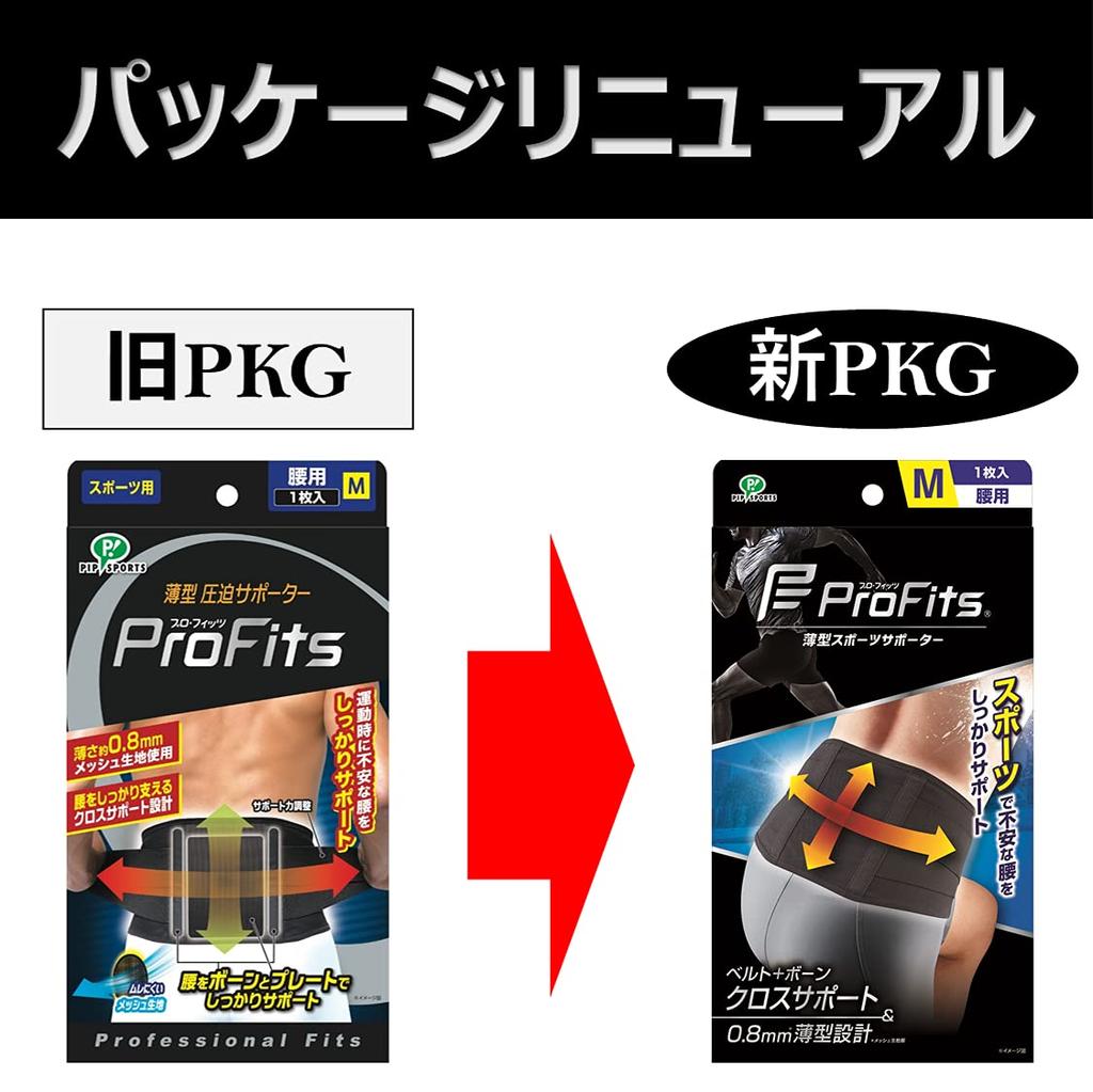 Pip Pro Fits Waist Support M Size Thin Compression