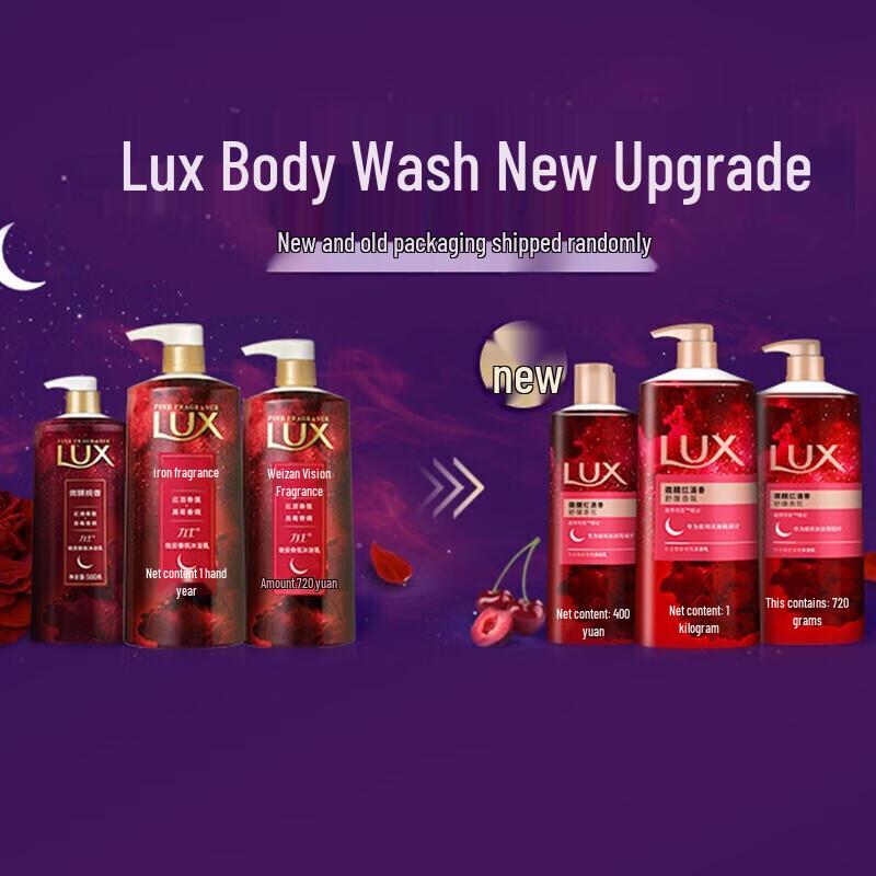 lux Pink Cherry Blossom & Mysterious Lotus Shower Gel Bundle