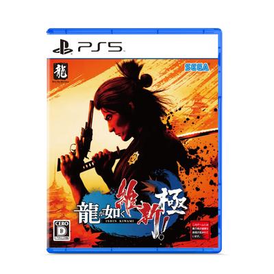 Срок действия цифровых обоев Yakuza Extreme истекает PS5 Ishin! Недоступно/непригодно для использования -