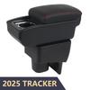 Аксессуары для улучшения центрального подлокотника автомобиля Tracker 2025 года
