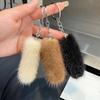 Мини Милый Мех Норки Маленький Хвост Брелок Подвеска для Ключей Автомобиля Интернет Знаменитость Плюшевый Хвост Подвеска для Задней Сумки Подарок