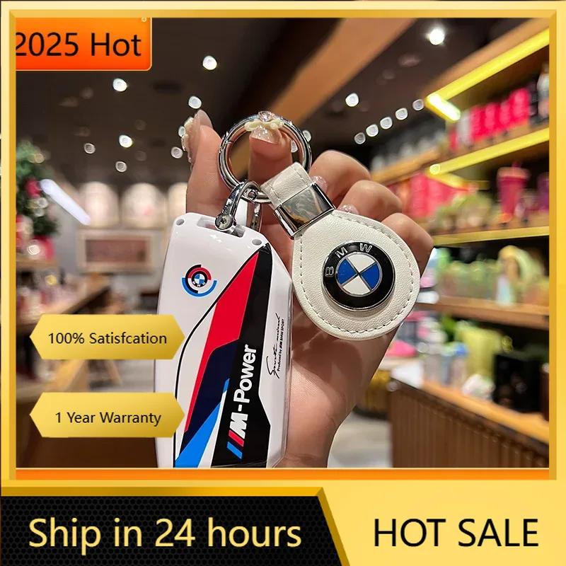 JUSK5 2025 New NEW Metal Car Key Case Cover Shell Fob For BMW i7 X7 G07 LCI iX I20 X1 U11 7 Series G70 G09 XM U06 G81 M3 2023 Protecto