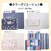 Picnic Sheet L 145 x 175cm Picnic 172-7327B1