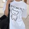 Корейский Раздраженный Кот Уходи Футболка с коротким рукавом с принтом Топ Милый Линейный Кот Мем Графический Повседневная Уличная одежда для Женщин Мужчин