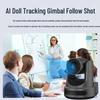 Hong Shi Dao 1080P AI Tracking PTZ Conference Camera (CN version)