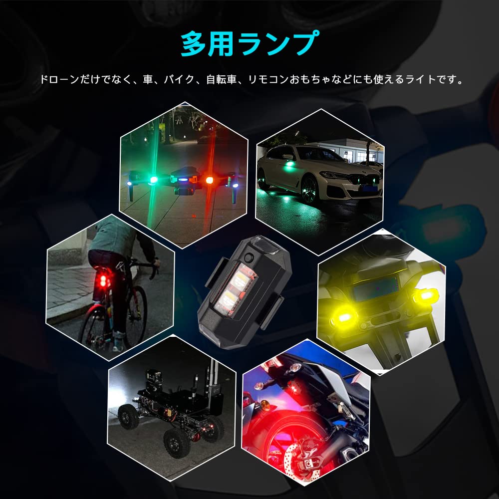 Светодиодный стробоскоп для дрона Catland RGB Предупреждающий свет 7 цветов