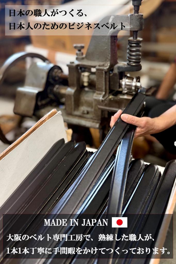 CODEL Genuine Leather Handcrafted In Japan Men's Belt, (Brown)