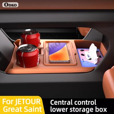 Для JETOUR Great Saint Силиконовый Контейнер для Хранения Подслой Центральной Консоли Модификация Специальные Аксессуары для Интерьера Автомобиля Органайзер