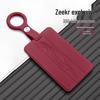 Чехол-брелок NFC для Zeekr 001 - Защитный корпус для модели 2021 года с пряжкой