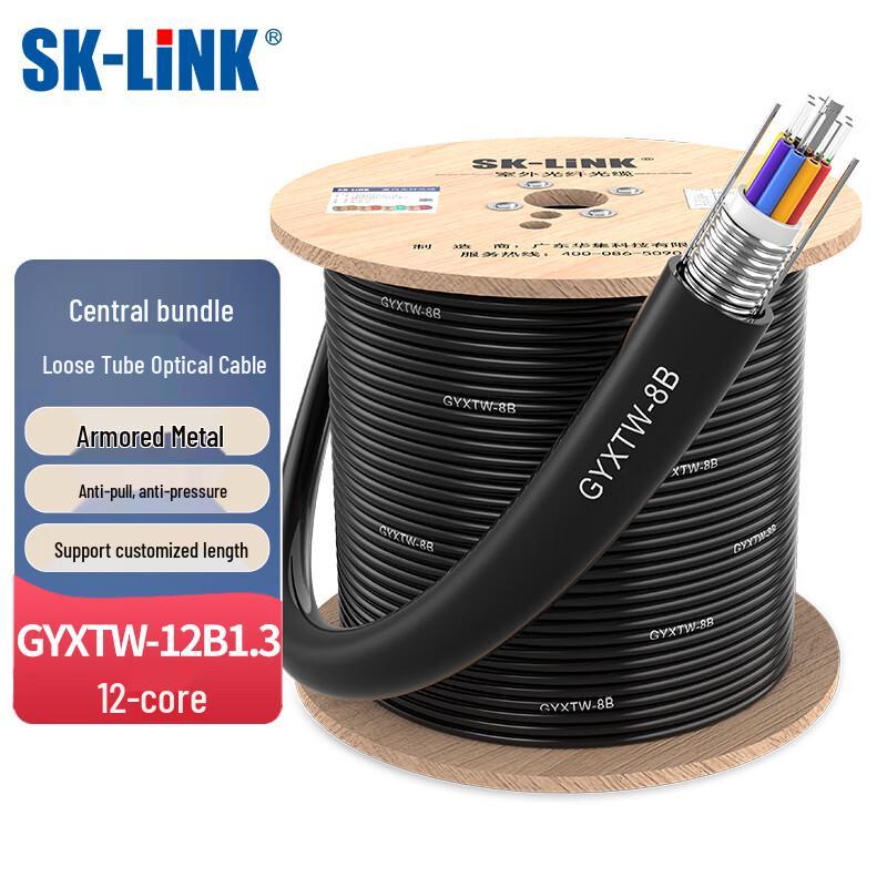 SK-LINK Телекоммуникационный Бронированный Одномодовый Наружный Оптоволоконный Кабель
