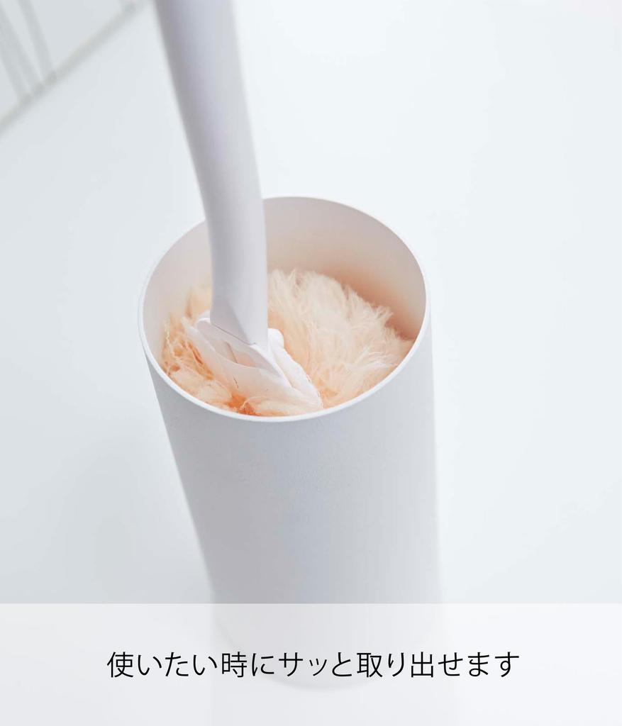 Yamazaki Handy Wiper Stand White Approx. W7.5 X D7.5 X H15cm Tower Case Storage 2769