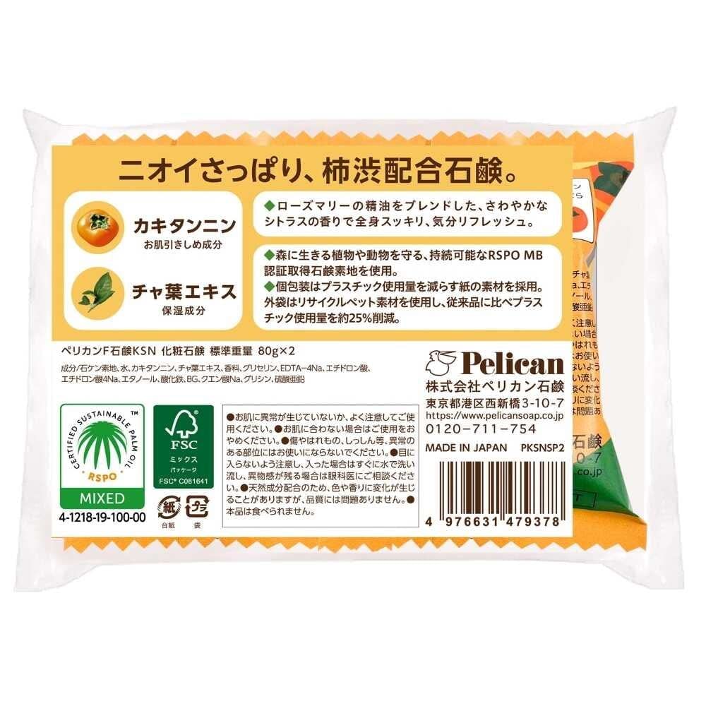 Pelican Soap Мыло Pelican Family с хурмовым танином 2 шт. x (80г 2)