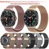 Magnetic Metal Strap For Samsung Galaxy  Watch Ultra2 Stainless Replacement Watchband Bracelet