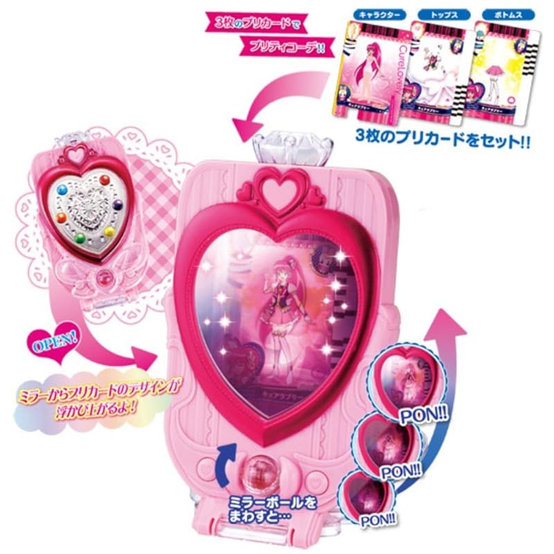Заряд счастья Precure! Преображение счастья!Причен зеркало