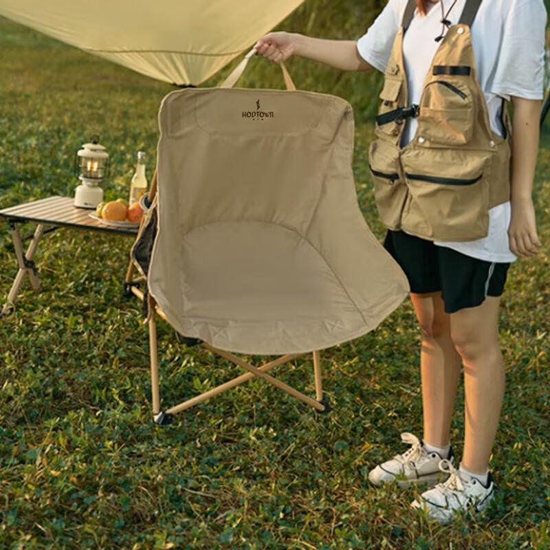 He Da Wu Portable Outdoor Folding Chair