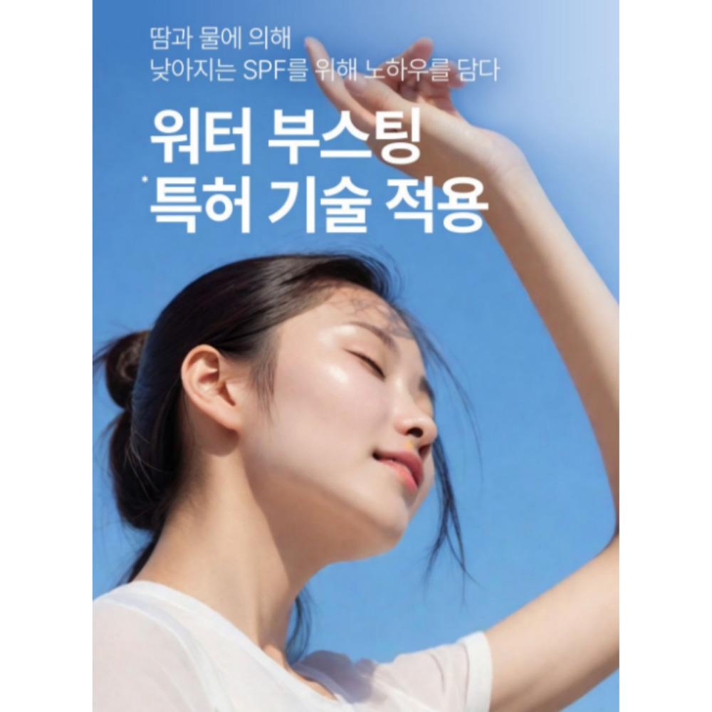 Солнцезащитный крем Airy Fit 14 г / Солнцезащитный крем