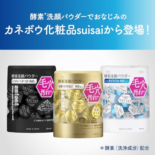 Suisai Beauty Clear Peeling Powder Wash [Peeling] [Face Wash] [Carbonated] [Enzyme Face Wash] [Enzyme Face Wash Powder] [Pores] [Corner Plug] [Old Dea