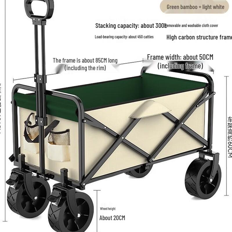 OEING Foldable Camping Wagon
