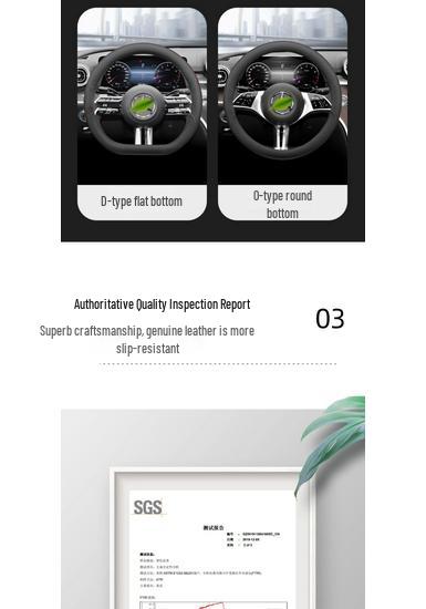 Steering Wheel Cover for Geely Icon, Xingyue L, Xingrui, Boyue X, Emgrand S, SGS L, Vision X6.